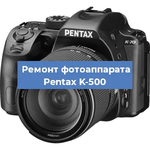 Замена матрицы на фотоаппарате Pentax K-500 в Нижнем Новгороде